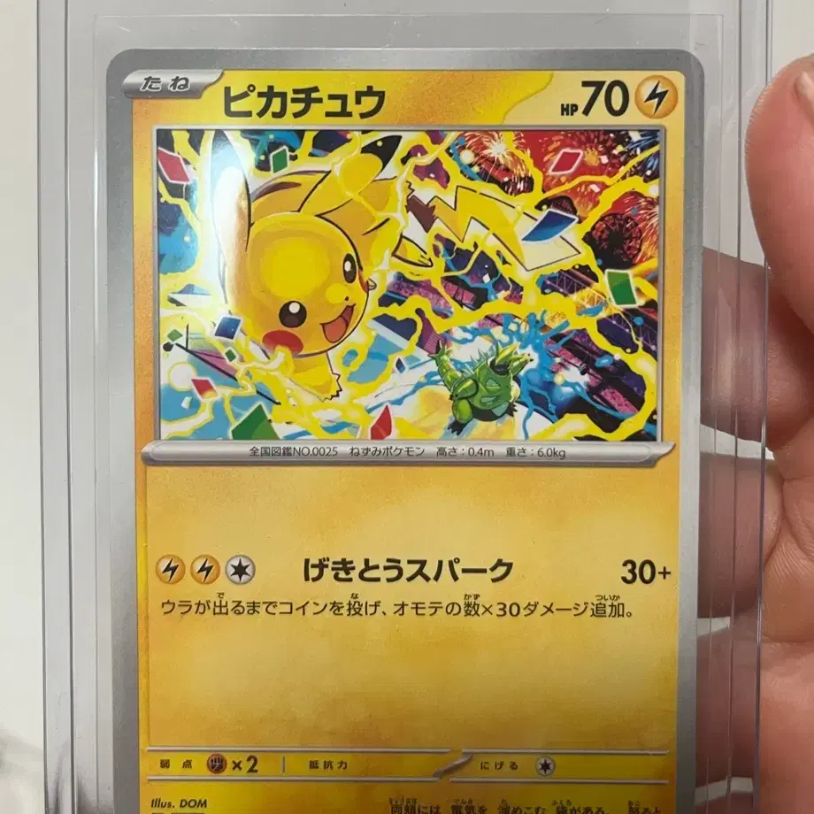 Pokemon Card Halloween Pikachu Promo 018/091 on Bunjang Global Site. Pokemon Card Halloween Pikachu Promo 018/091 on Bunjang Global Site.