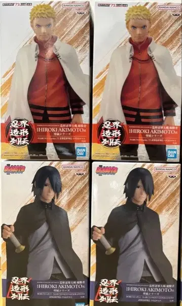 NARUTO 인계 조형 열전 피규어 나루토 사스케 4개