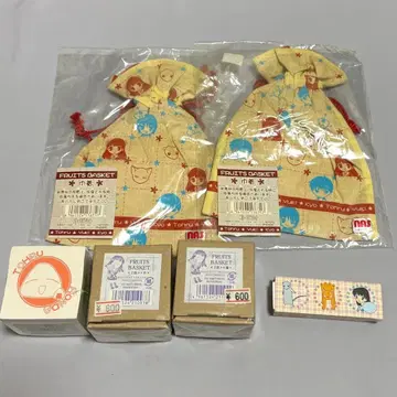 후르츠 바스켓 정리 복조리 스탬프