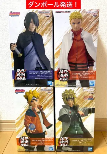 NARUTO 피규어 우즈마키 나루토 볼트 나미카제 미나토 우치하 사스케