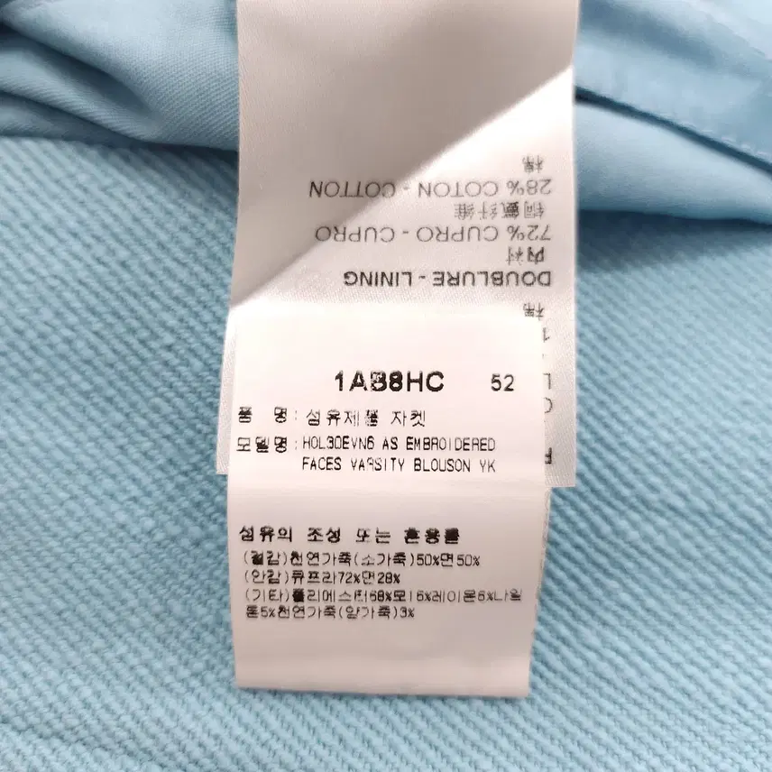 루이비통 52 / X 쿠사마야요이 바시티 자켓 1AB8HC 사진 7