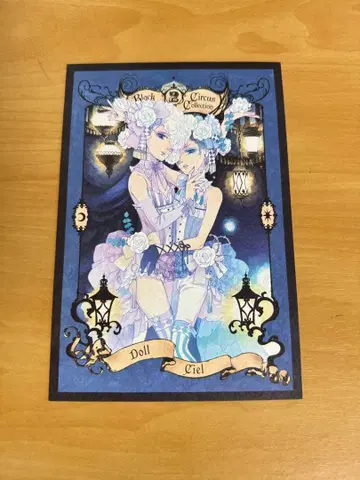 흑집사 Book of Circus 혜택 엽서 시엘 인형