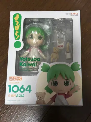 요츠바랑! 넨도로이드 1064