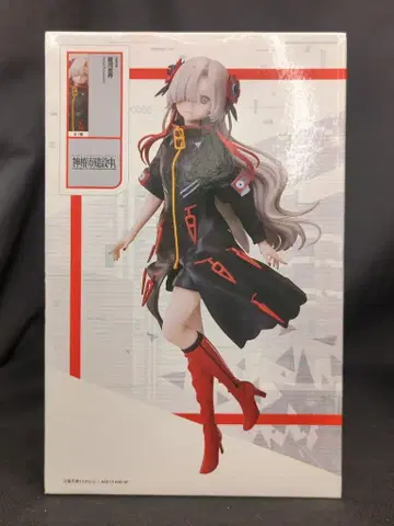 elcoco 1/7 스케일 피규어 야하세카이