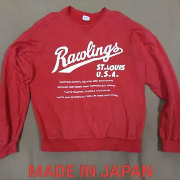 Rawlings 롤링스 맨투맨 트레이닝복 M 빨간색 빈티지 ?