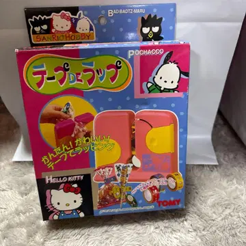 헬로키티 테이프 de 랩핑