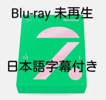 1 [미재생] BTS MEMORIES OF 2020 Blu-ray