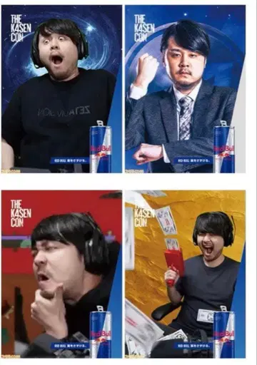 K4sen 렌티큘러 카드 레드불 4장 세트