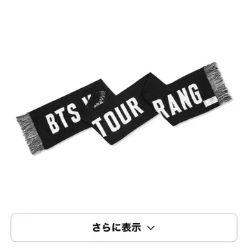 BTS WORLD TOUR ARIRANG 사진 슬로건 머플러