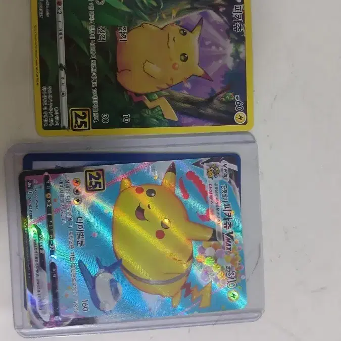 Pokemon Card Pikachu V / Flying Pikachu VMAX on Bunjang Global Site.