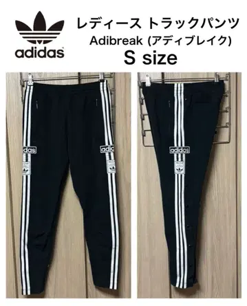 adidas 여성용 아디브레이크 트랙 팬츠 스웨트 팬츠 S