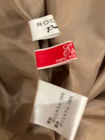 ROCHAS 기하학 패턴 원피스