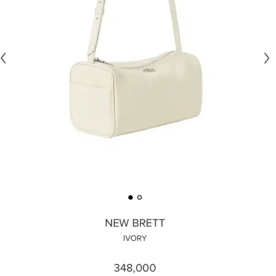 minitmute Brett Bag Mu Ivory (Original Version) | Bunjang Global