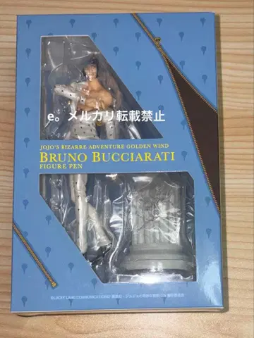 죠죠 센티넬 피규어펜 부챠라티