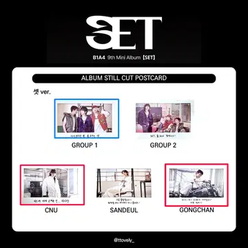 B1A4 SET 앨범 포토카드/메시지카드 교환 | 브랜드 중고거래 플랫폼