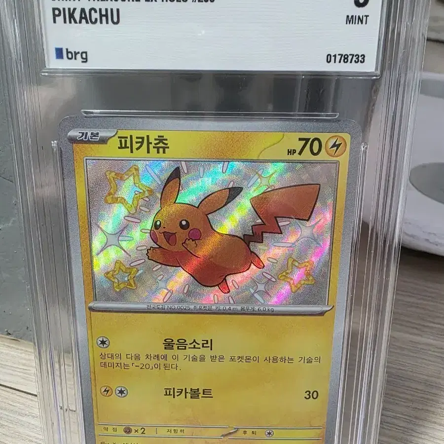 gold fighting energy pokemon card Fighting Energy Pokemon Card Credit Card Skin
