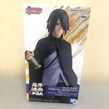 BORUTO NARUTO 인계 조형 열전 - 우치하 사스케 - 피규어