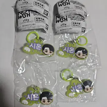 nctwish 통통 메지루시 액세서리 시온 4세트