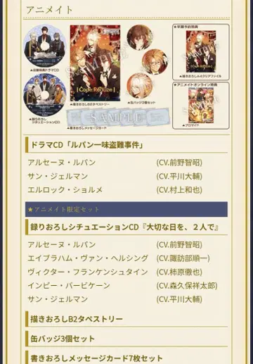 CodeRealize 백은의 기적 오리지널 일러스트 메시지 카드