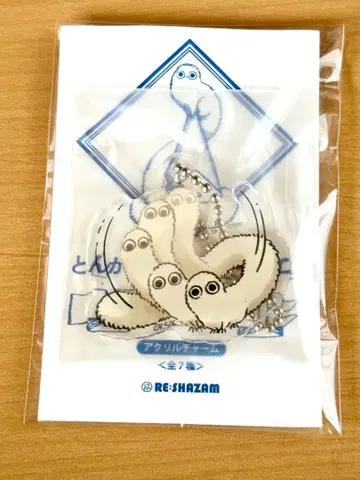 뾰족 모자의 아틀리에 후데무시 아크릴 키링