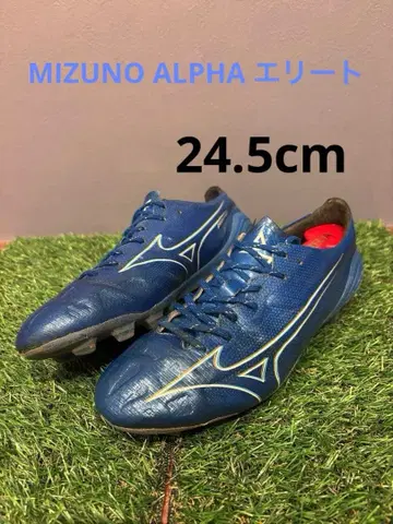 미즈노 알파 엘리트 축구 스파이크 파랑 24.5cm