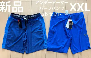 새상품 언더아머 하프 팬츠 XXL 2장 세트 블루