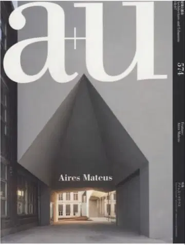 a+u #574 2018년 7월호 아이레스 마테우스