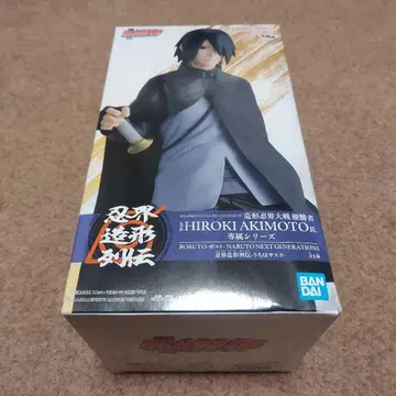 BORUTO 인계 조형 열전 우치하 사스케
