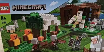 레고 마인크래프트 21159 필리거 부대 세트 LEGO 정품