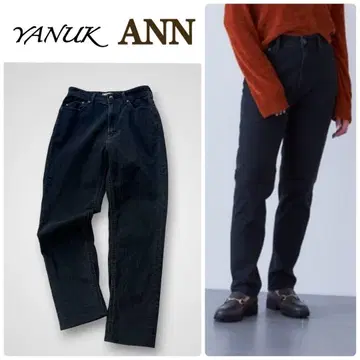 YANUK 보이즈 테이퍼드 ANN 데님 팬츠 24 올드 블랙