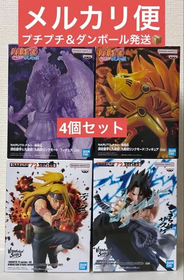 NARUTO 스사노오, 구미호, 데이다라, 우치하 사스케 피규어