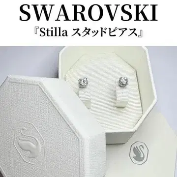 SWAROVSKI 스와로브스키 [ Stilla 스터드 귀걸이 ]