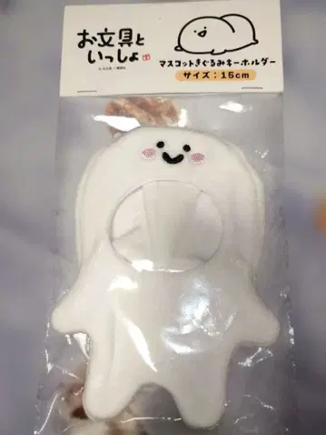 [ 미개봉 새상품 ] 오붕구토잇쇼 마스코트 인형옷 키링 15cm