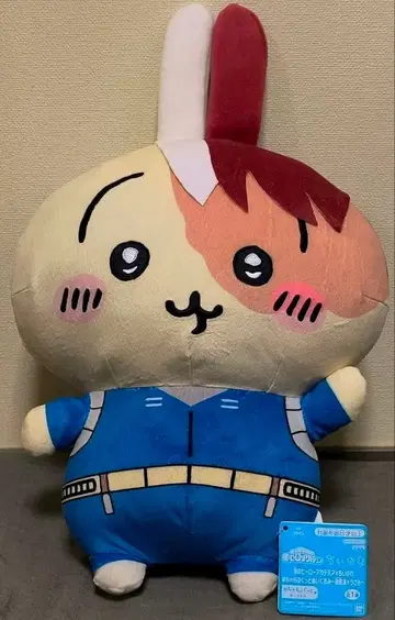 치이카와(먼작귀) 히로아카 콜라보 봉제 인형 토도로키 쇼토