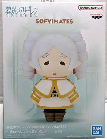 [새상품] 장송의 프리렌 SOFVIMATES 피규어