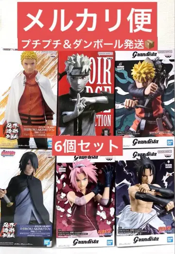 NARUTO 우즈마키 나루토, 우치하 사스케, 하루노 사쿠라 피규어