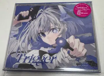 아마네 카나타 2nd Album Trigger 아나더 자켓 포함