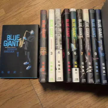 BLUE GIANT 전권 세트 1-10권