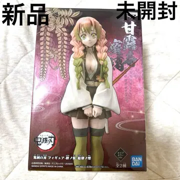 새상품 미개봉 칸로지 미츠리 피규어 귀멸의 칼날 BANDAI