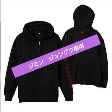 BTS 공식 LOVE YOURSELF 후드티 집업 후디