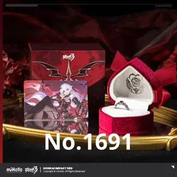 붕괴3rd 테레사 서약 반지 공식 정품 No.1691 레어