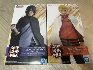 NARUTO 인계 조형 열전 나루토 사스케 피규어 2체 세트