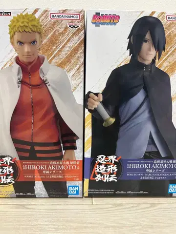 NARUTO 피규어 우즈마키 나루토 우치하 사스케 2체 세트