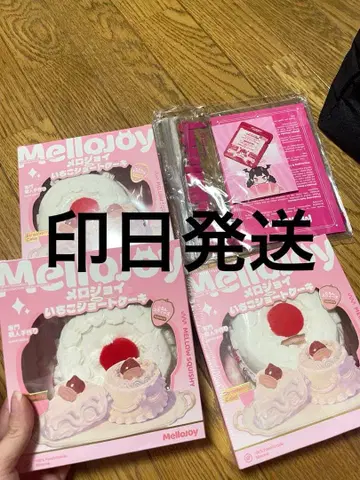 Mellojoy 멜로디 딸기 케이크 3개 세트 홀