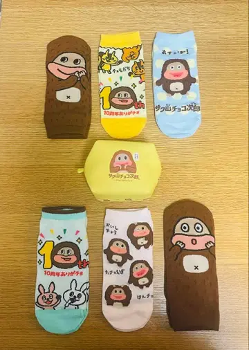 [ 사쿠야마 초코지로 ] 양말 & 파우치