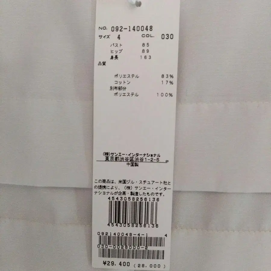 4번째 상품 이미지