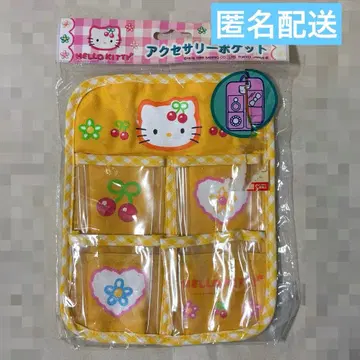 헬로키티 액세서리 포켓 체리 패턴 산리오 헤이세이 레트로 당시품
