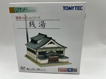 건물 컬렉션 목욕탕 디오라마