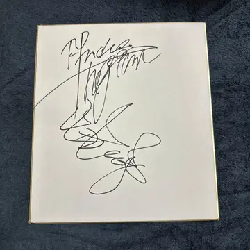 앙드레 더 자이언트 and 자이언트 바바 사인 색지
