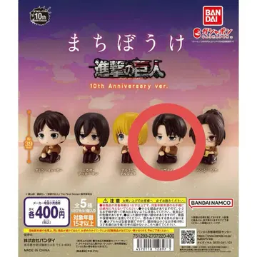 진격의 거인 기다림 리바이 리바이 병장 [ 익명 배송 ]